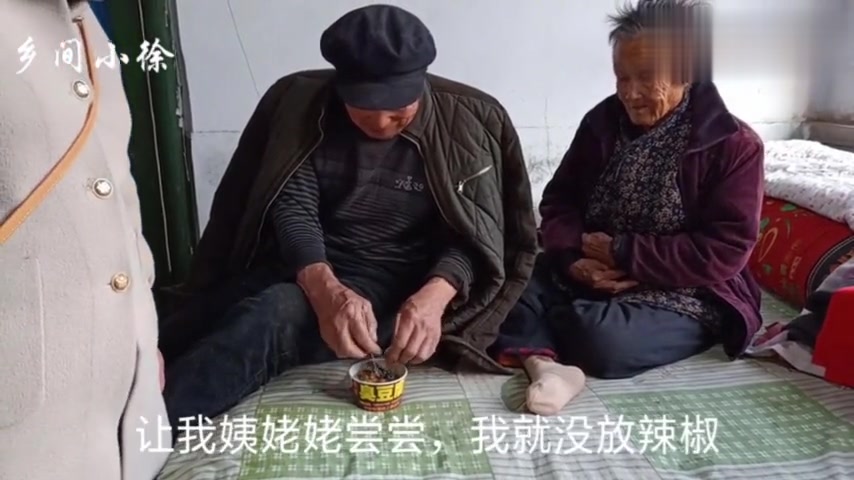 春日vlog:97岁老奶奶第一次吃臭豆腐,看这动作表情,笑的肚子疼