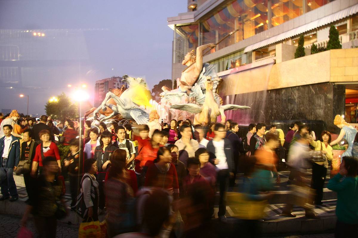 澳門新博彩法律制度：博彩與娛樂管理議題探討