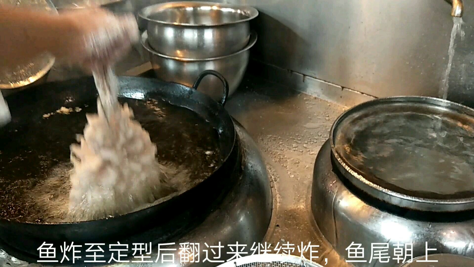 酒店厨师教你炸松鼠桂鱼的专业操作方法。