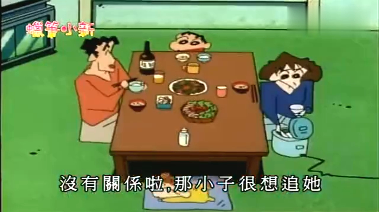 蜡笔小新:美伢说找一个英俊有钱的爸爸,小新说看看你肚子上的肉