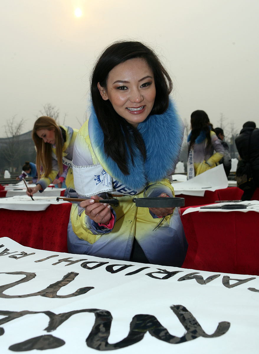 2011年12月26日,陕西省西安市,2011世界旅游小姐在西安大雁塔下挥毫泼