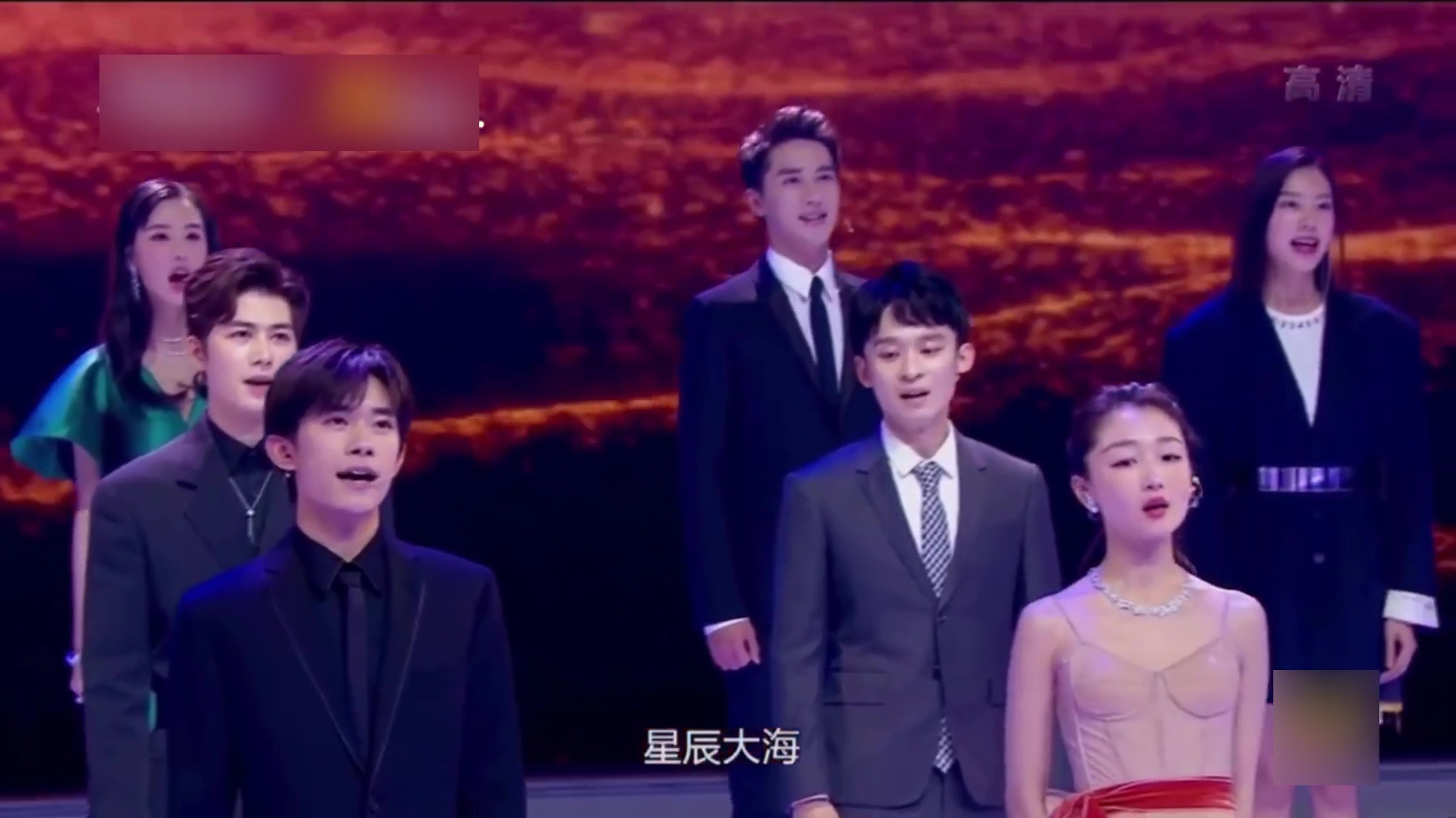 刘昊然易烊千玺周冬雨许魏洲等32位演员金鸡奖首唱《星辰大海》!