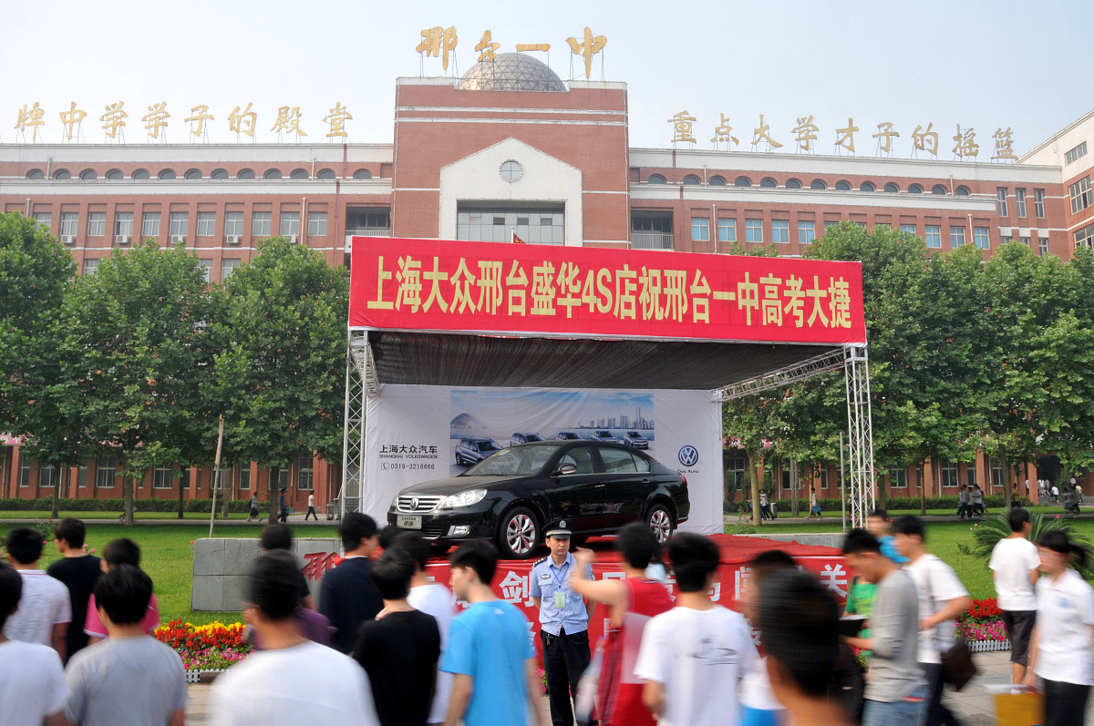 仁寿县华达综合高中学校汽车制造与检测专业好不好发展前景怎样