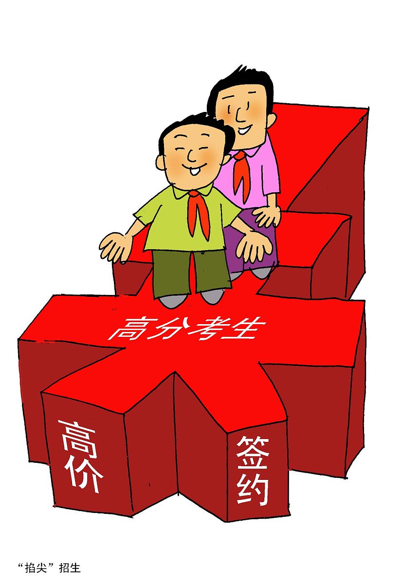 贵州职业技术学院艺术设计怎么样招生对象是啥