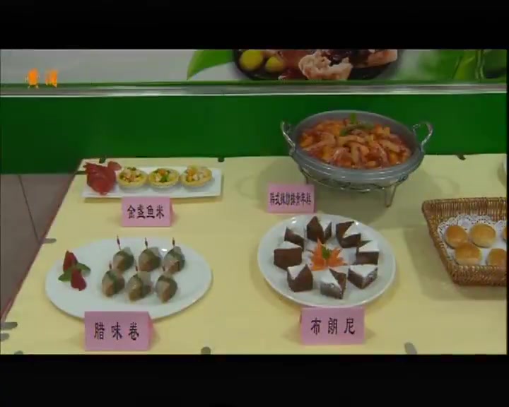 黄浦区机关食堂第一届美食节举行