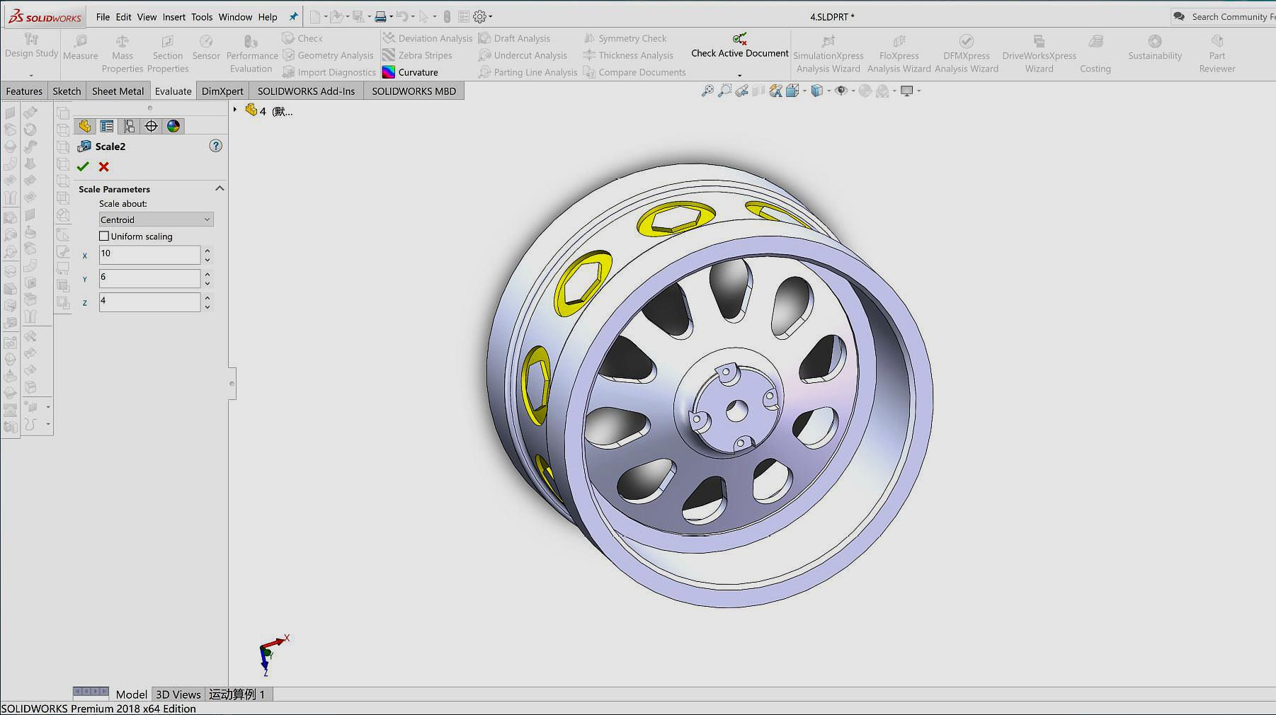 [图]Solidwork缩放工具的运用