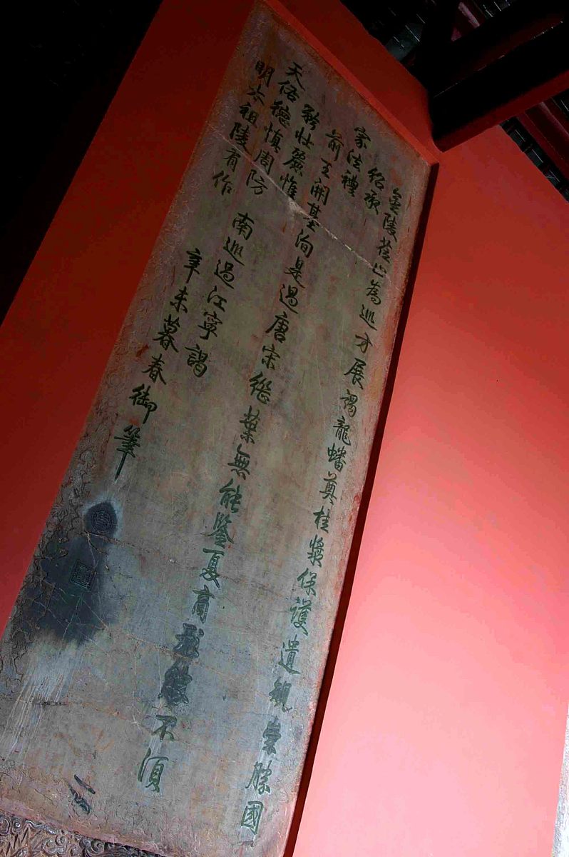 南京浦口马氏族源探秘：汉代名将后裔？秦汉移民？还是河南迁徙？