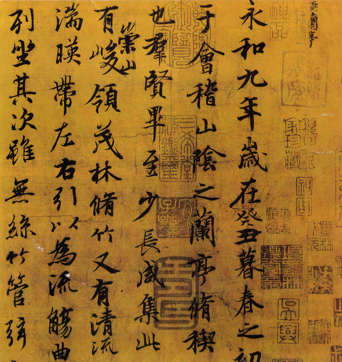 兰亭序:中国书法史上的经典之作 兰亭序:中国书法史上的经典之作