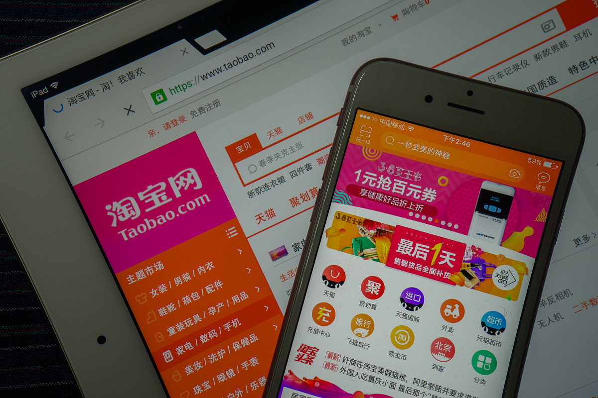 ***_*** 2017年3月8日,淘宝网app配图.(如有下载使用,请署名,李三弦,