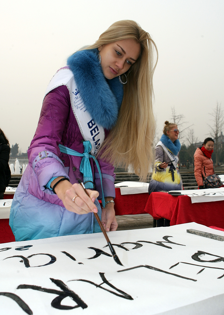 2011年12月26日,陕西省西安市,2011世界旅游小姐在西安大雁塔下挥毫泼
