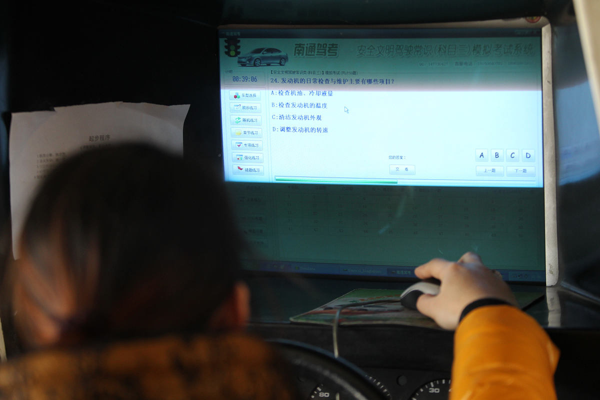 用户可以在知识点模块中查看相关的考试知识点系统会根据不同的考试科目和试题类型对知识点进行分类和归纳。用户还可以根据自己的需求选择不同的知识点进行学习和复习。在知识点模块中用户可以浏览每个知识点的详细内容还可以通过查看知识点的详细内容更好地理解考试内容和解决问题。用户可以使用搜索功能来查找特定的知识点比如可以通过输入关键词或者知识点名称进行搜索系统会根据用户输入的关键词显示相关的知识点列表。最后用户