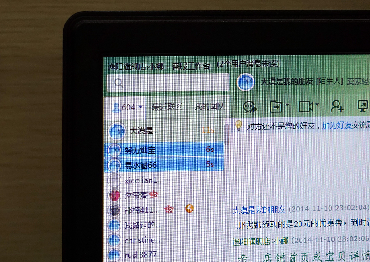 Java 实现人民币金额大写转换 - RMB 类