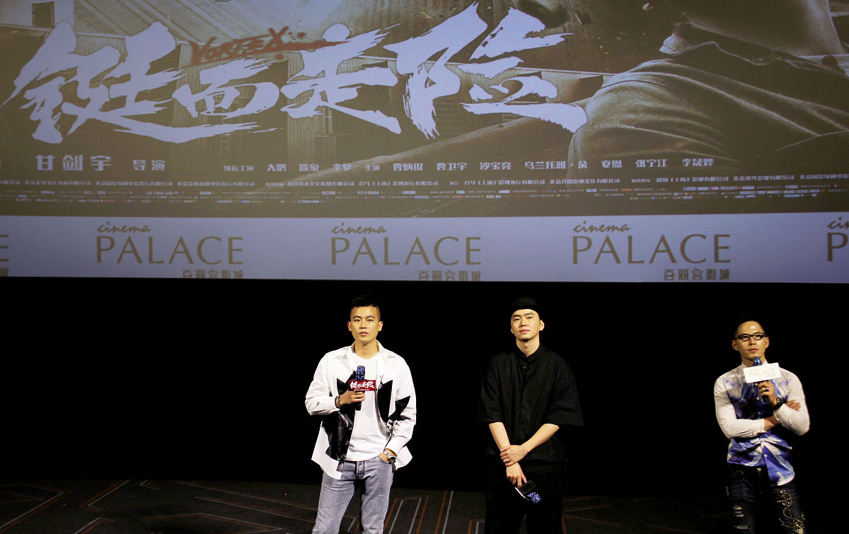 2019年8月29日,武汉,电影《铤而走险》路演火热进行中.欧豪,甘剑宇