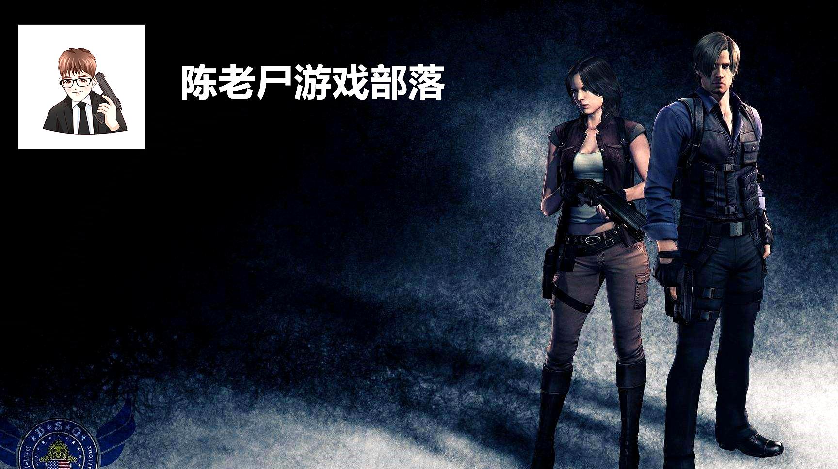 [图]陈老尸Resident Evil 6-2街头躲避尸群,仿佛回到98年浣熊市