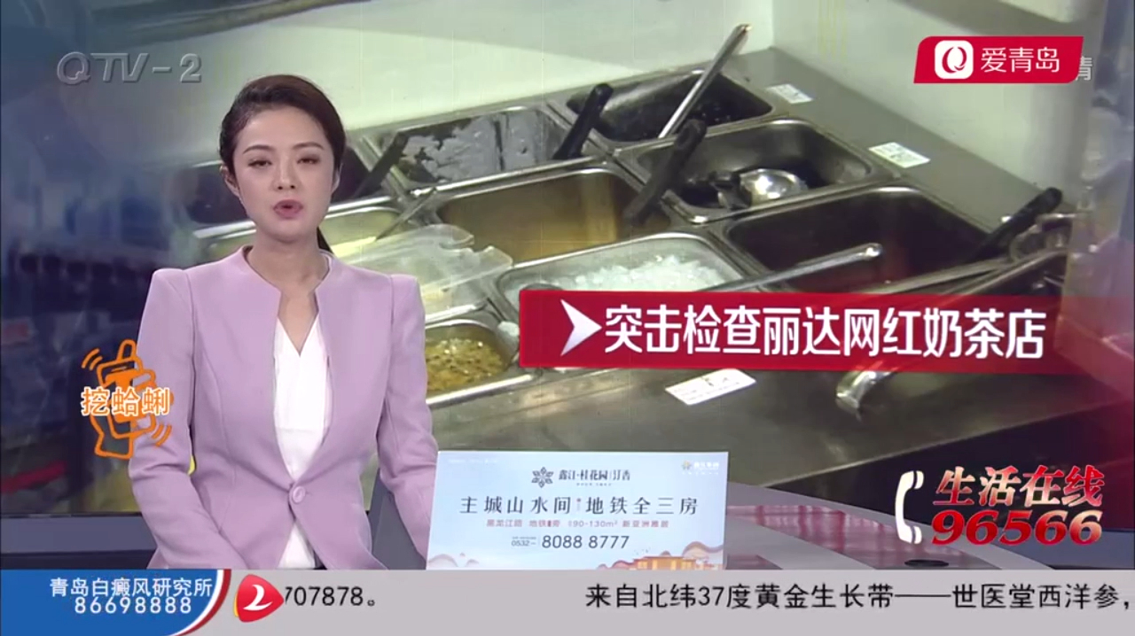 食品药品百日整治,执法人员突击检查网红奶茶店,确保食品安全
