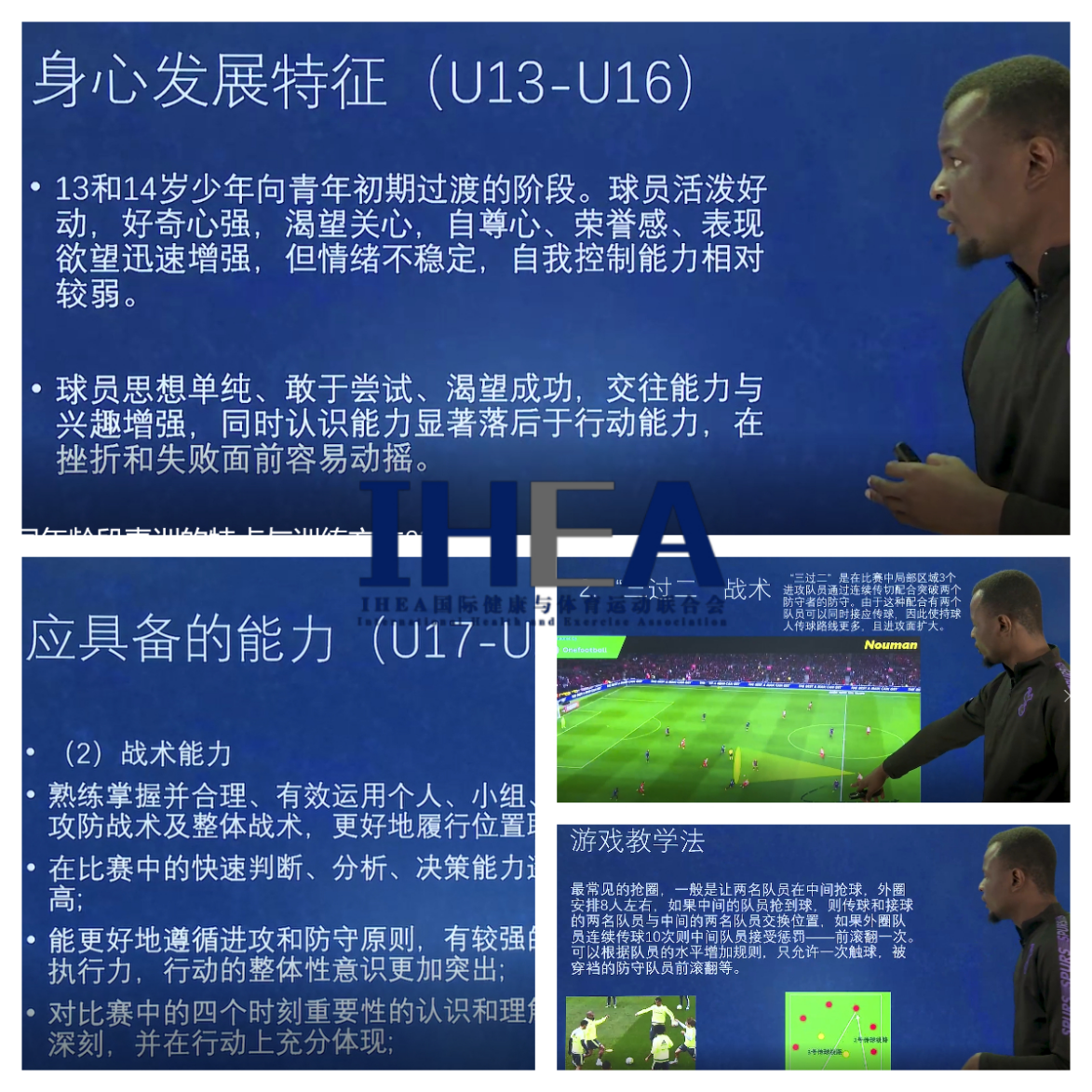 专家展望：体育产业结构优化 潜能巨大