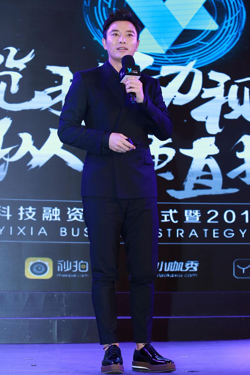 关于湖南九章教育公司的商业融资计划书3000字