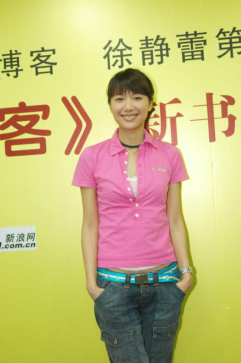 2006年4月11日,徐静蕾的新书《老徐的博客》在北京举办签名会+++_+++