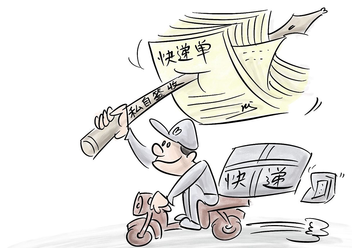结合数据或者案例从快递逾期延误致使消费者权益受到侵害方面分析快递服务合同中消费者权益被侵害的具体体现写成一段话格式不少于300字。