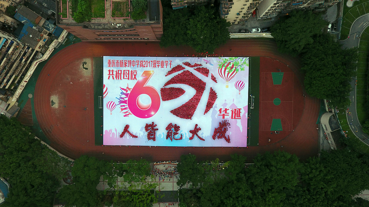 重庆工业职业技术学院模具设计与制造专业就业方向有哪些？