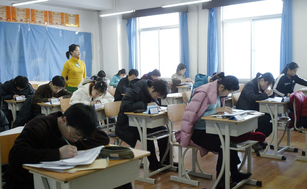 北京在职研究生招生