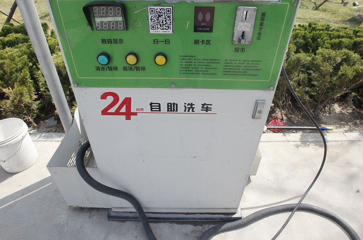 全自动电动自行车清洗技术：高效、便捷、节能