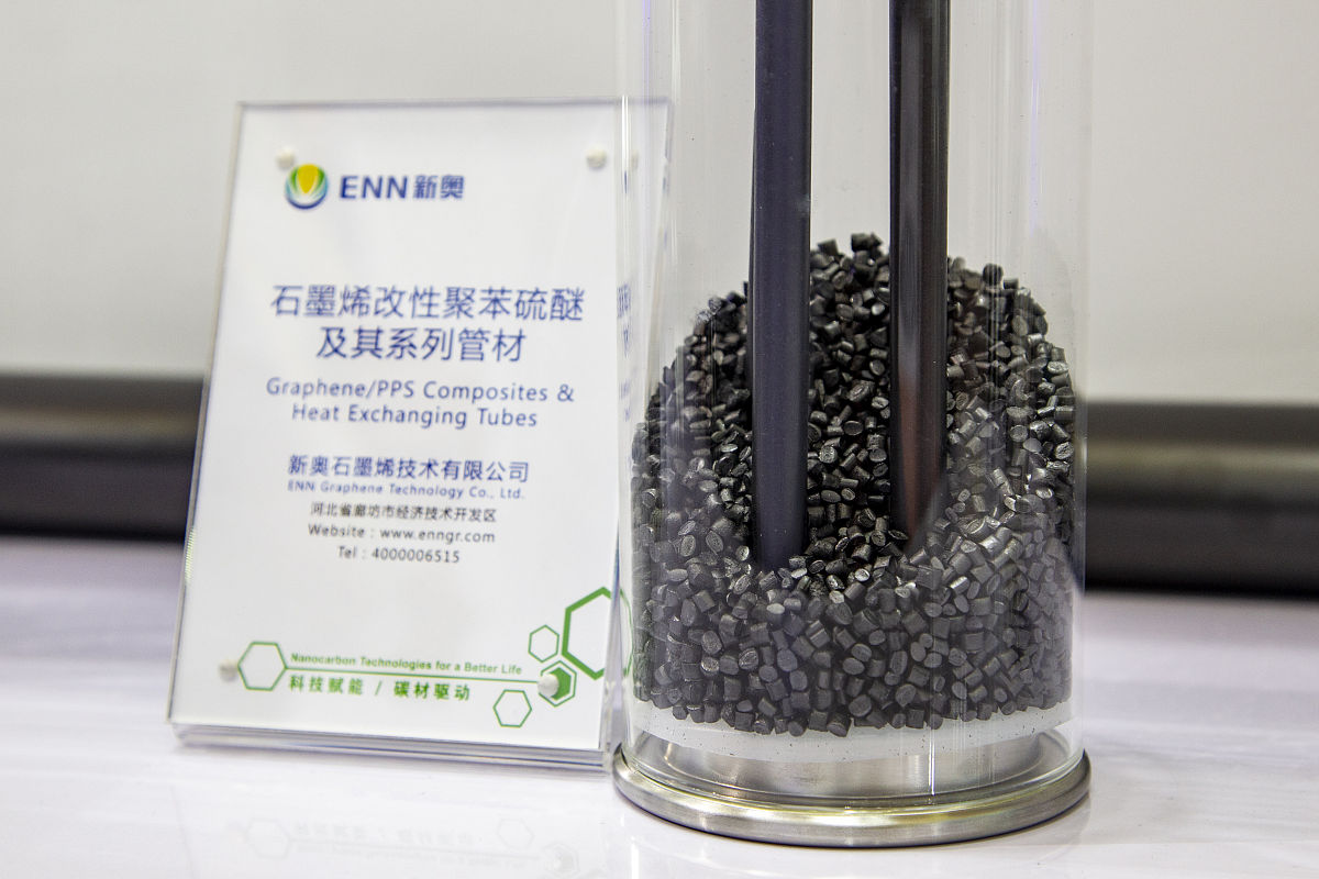 石墨烯复合涂料：医疗、电子通讯和军工领域解决方案
