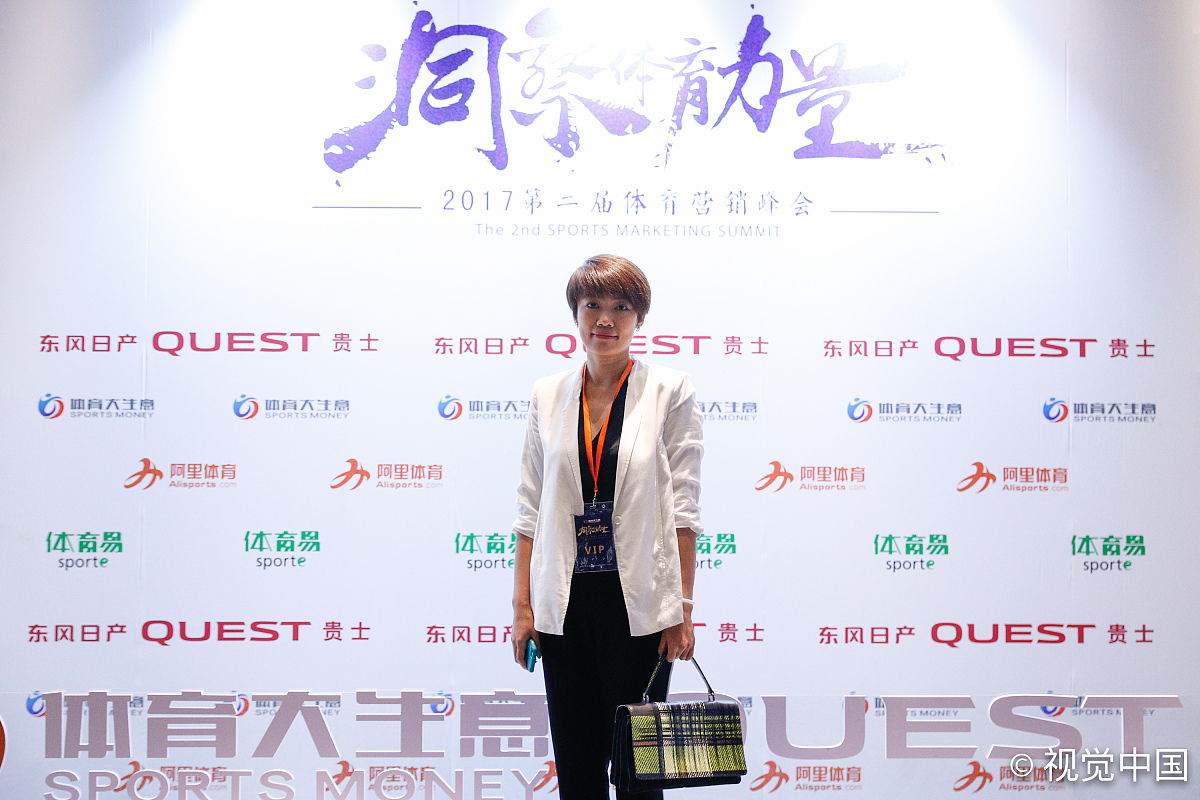 体育设施管理与经营专业就业前景及方向