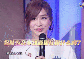 那些年我們一起追過的女歌手，終於又在《異口同聲》里見到了！