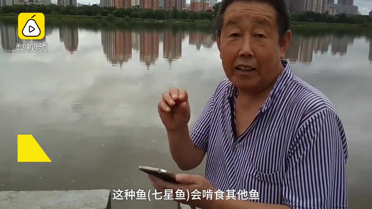 松花江涨水,大叔以鱼作