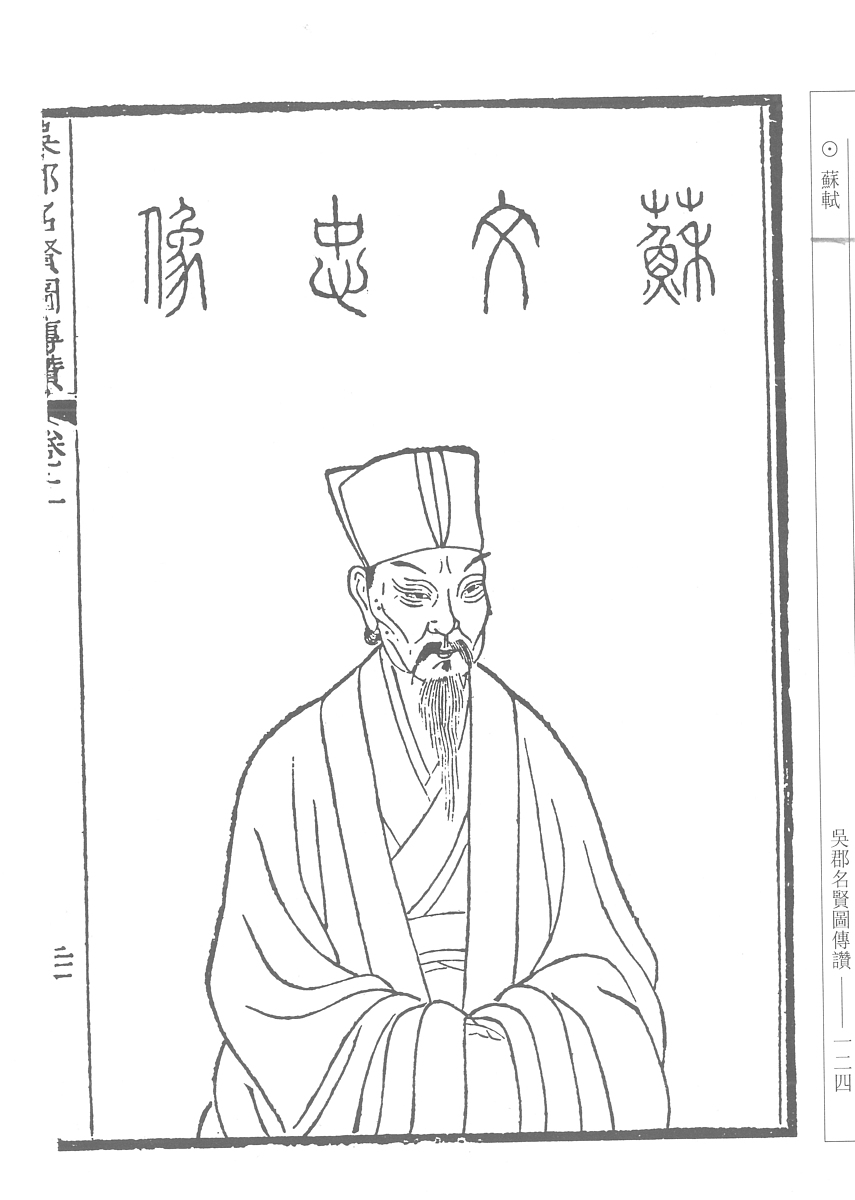 历史上姓涂的名人有哪些