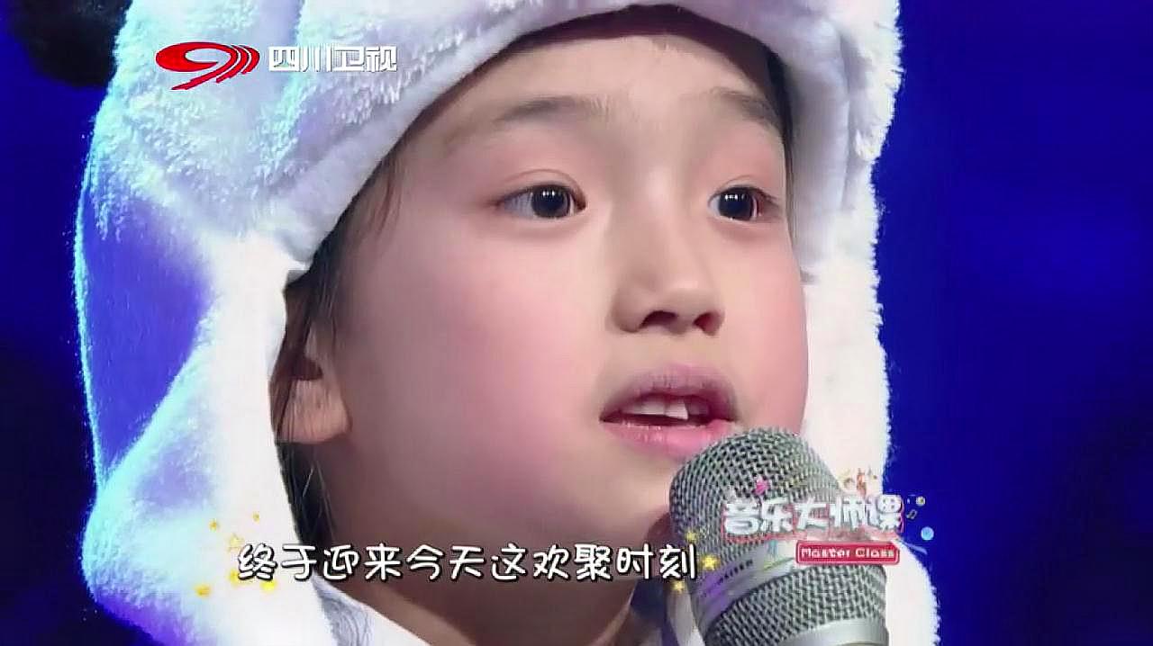 [图]音乐大师课:零零后演唱《同一首歌》,用歌声传达纯真的情感