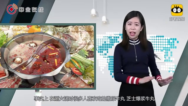爱涮火锅的速看!这些肉丸到底是什么做的?别再吃得不明不白