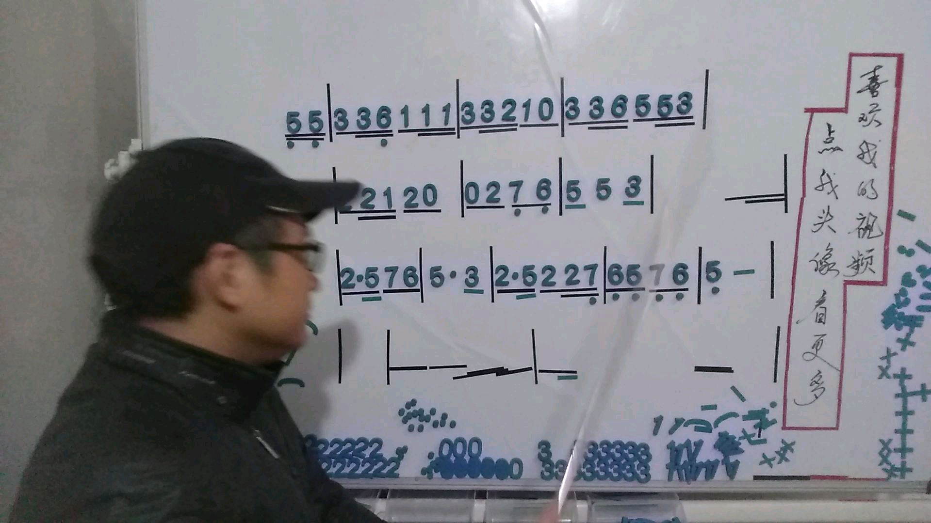 简谱视唱仁龙分享,弹起我心爱的土琵琶四部分,新手可看可学可唱