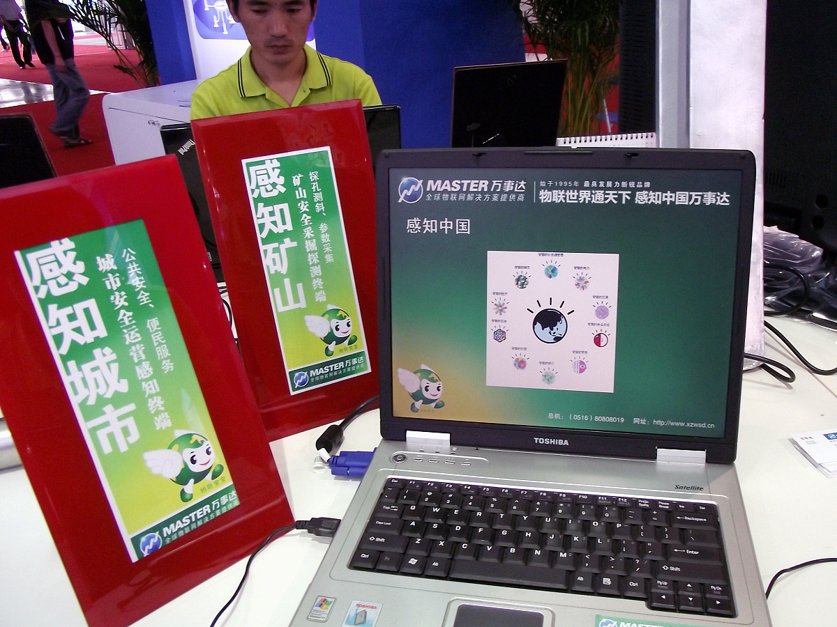 DHT11 温湿度传感器：优势与应用场景