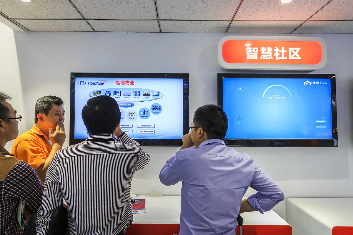 8000字专业见习参观成都秦川物联网科技股份有限公司