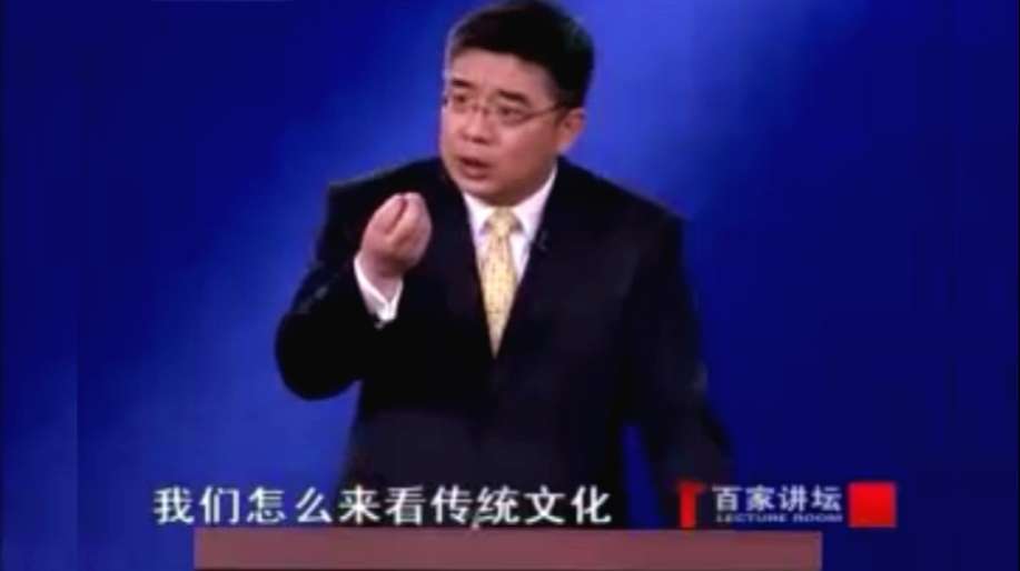 钱文忠解读3字经