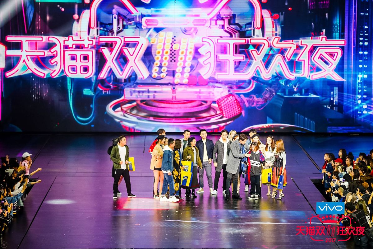 (现场图集3)2017天猫双十一晚会: