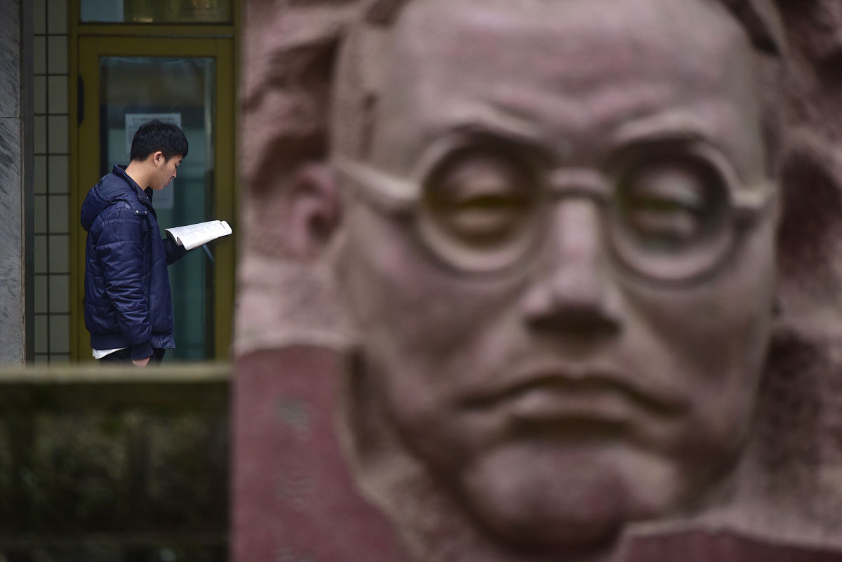 内江师范学院语文教育专业招生