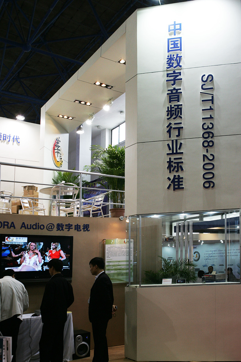 陕西利沣达建筑科技公司会计标准化建设：内部控制现状与对策