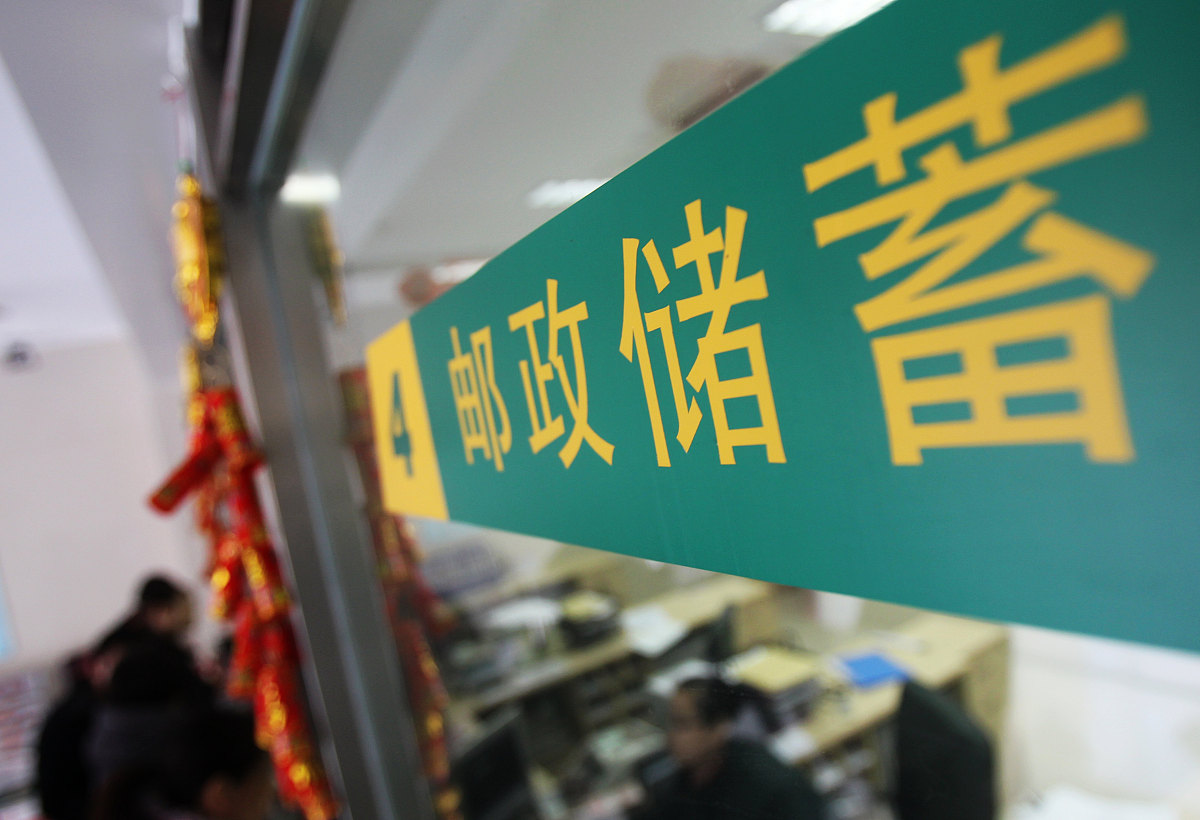 邮储银行信用户贷款服务暖人心！村民点赞手把手教学