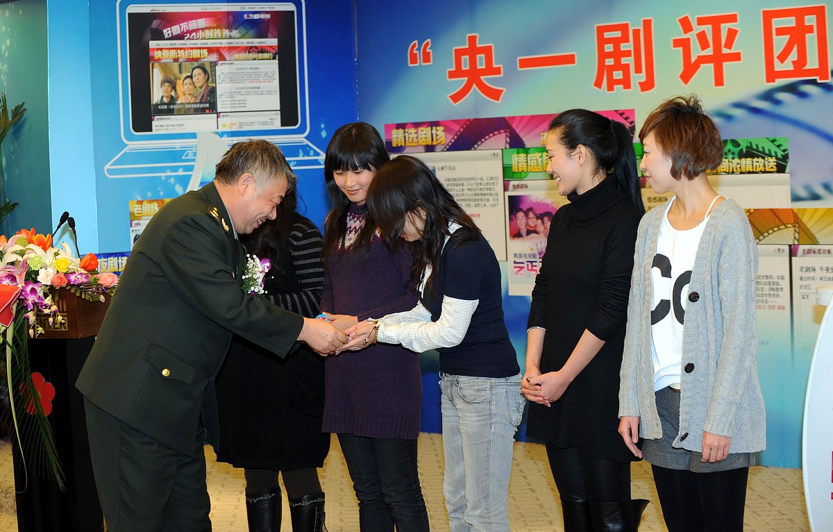 2010年1月15日,北京,"央一剧评团"官网上线仪式在北京举行.***_***宫