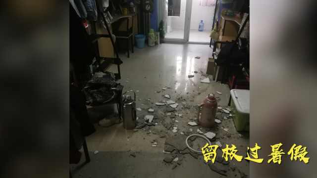 [图]女生留校考研遭遇惊魂一幕:寝室天花板脱落,脑袋险被砸中