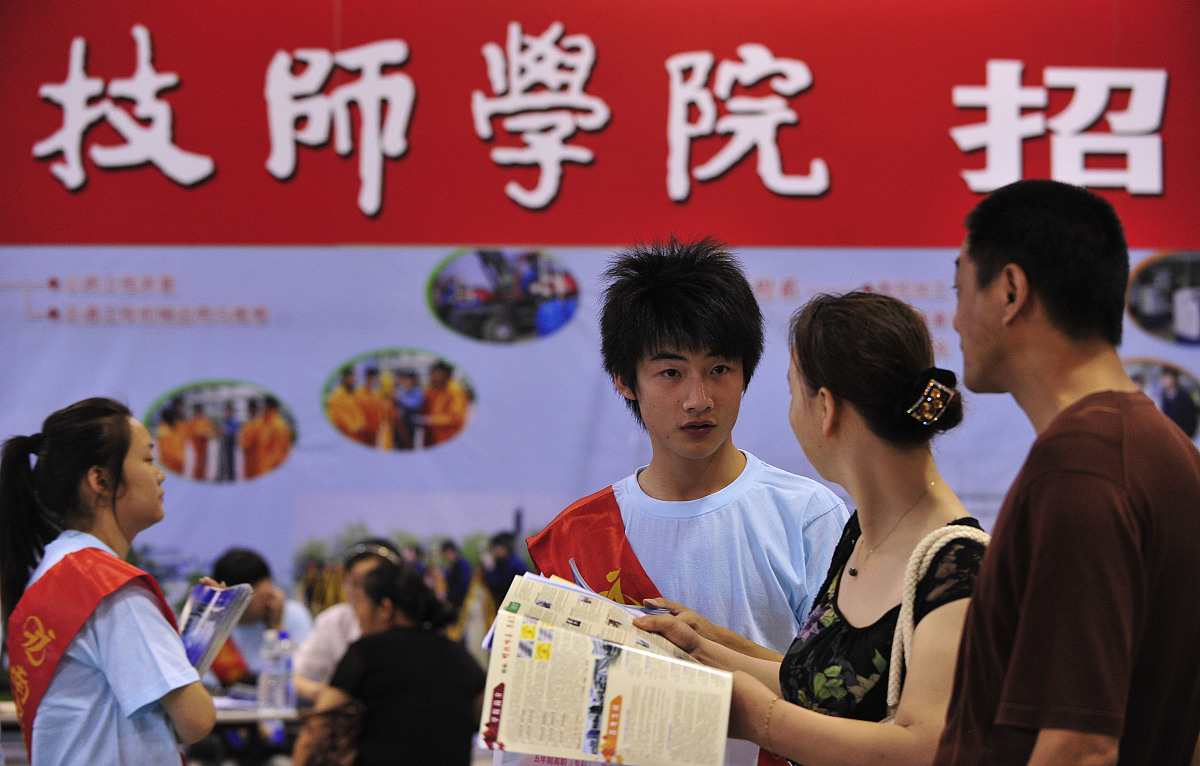 锦州师范高等专科学校数学教育专业怎么样？ - 就业前景、师资力量、课程设置分析