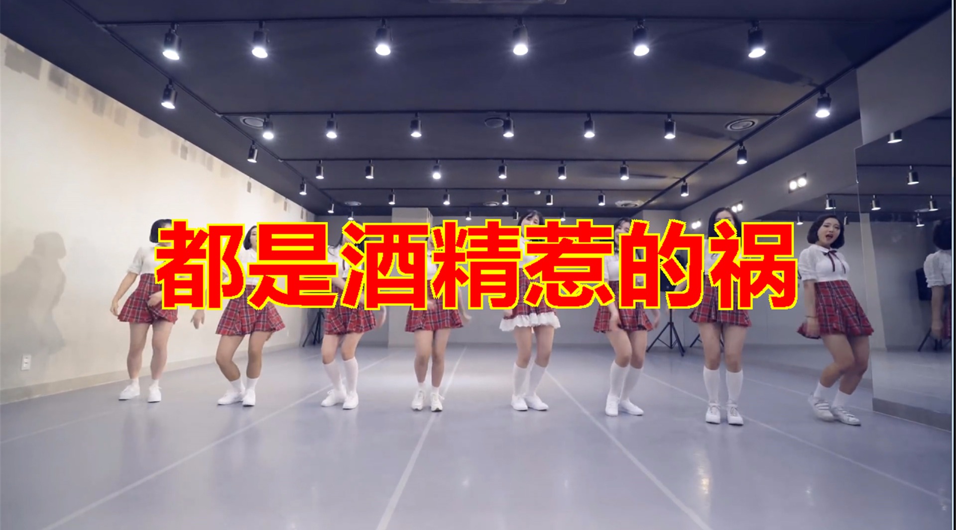 [图]一首车载DJ音乐《都是酒精惹的祸》,节奏超棒,越听越陶醉