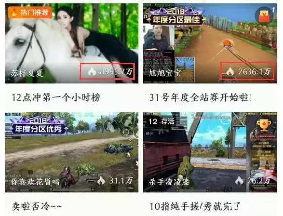 斗鱼土豪狂刷200万捧新人女主播,热度近亿比旭