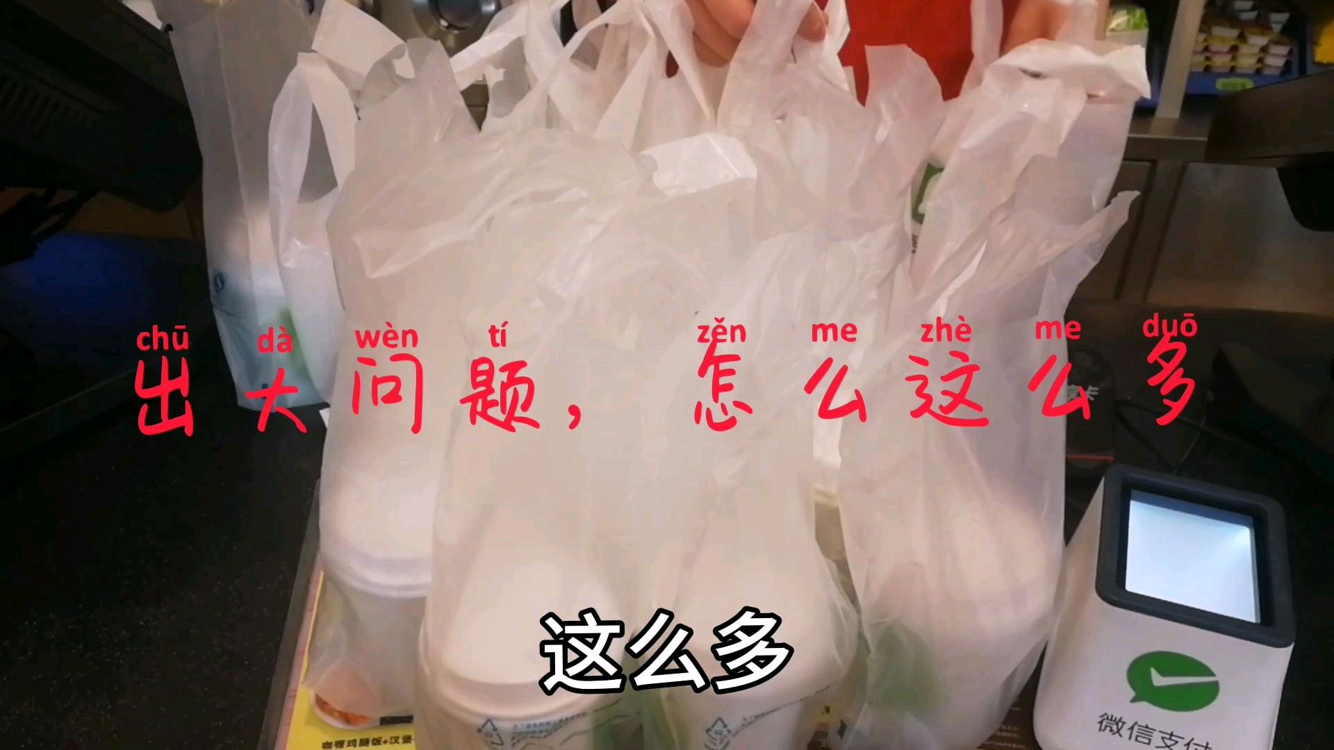 自媒体第一笔收入,买遍德克士所有种类早餐,送环卫工人说辛苦了