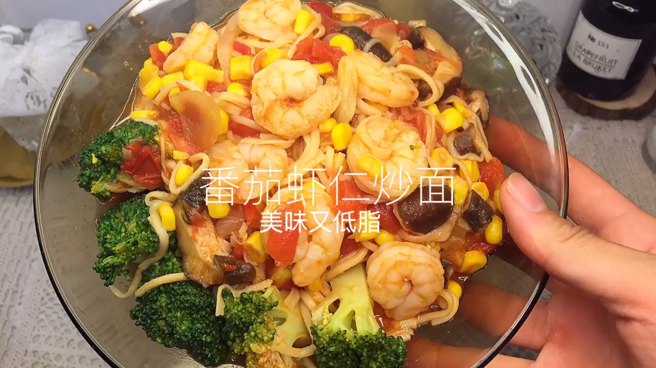番茄虾仁炒面,低脂又有营养,减肥期也可以吃!