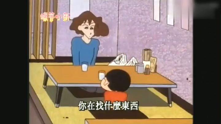 蜡笔小新:超大碗拉面!小新跟着妈妈一起吃拉面哦