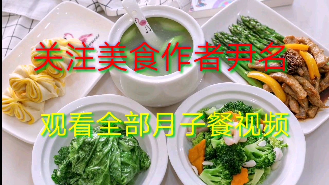 婴儿辅食食谱之:核桃仁米糊,建议六个月以上宝宝开始食用